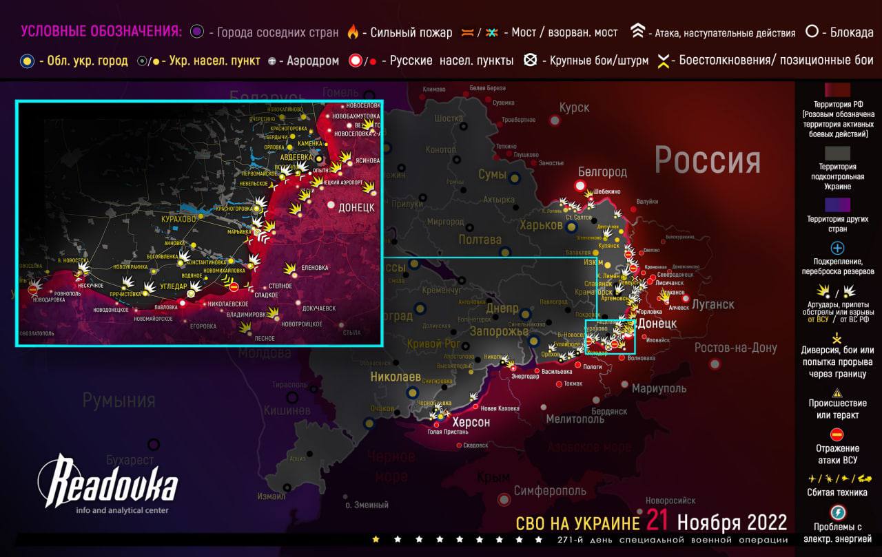 Карта сво на украине на сегодня от министерства обороны