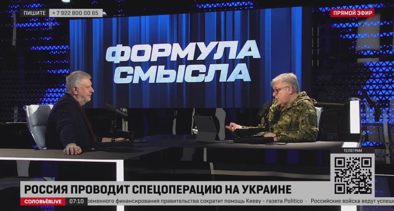 Формула смысла соловьев. Последние публикации Ростислава Ищенко. Лосев Александр Георгиевич. Ищенко Ростислав последние новости и публикации. Лосев Александр 22.