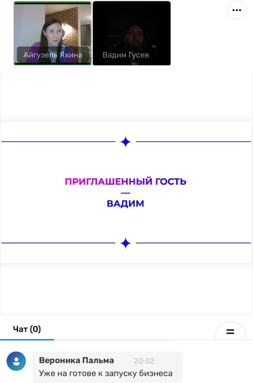 Wb чат поддержки. WB чат. Где находится WB чат. Где чат в WB В личном кабинете.