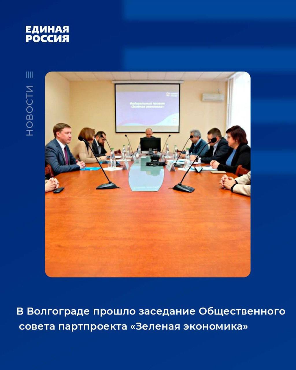 Телеграмм канал остров свободы волгоград. Заседание ФС РФ.