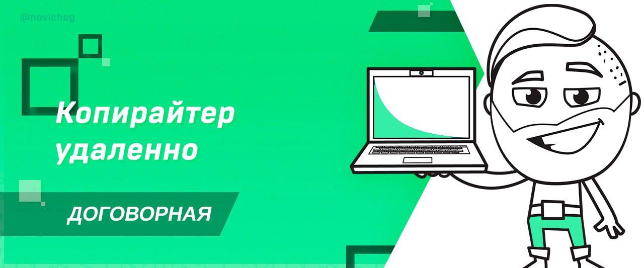 Собираю обратную связь. Фронтенд Разработчик стажер.