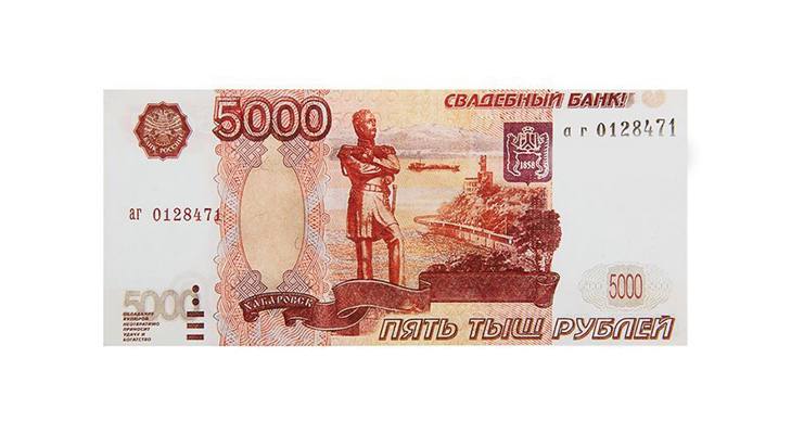 Торт в виде 5000 купюры