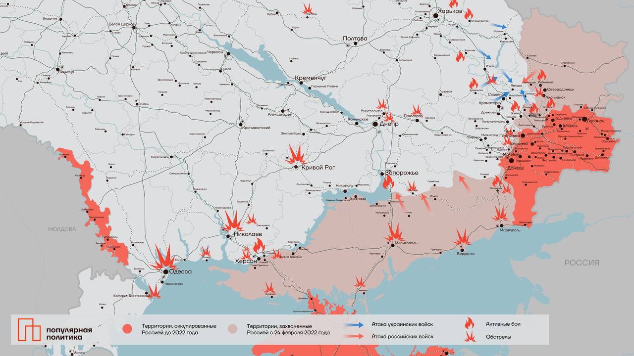 Карта боевых действий ютуб