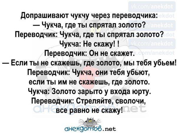 Анекдот про чукчу и туалет