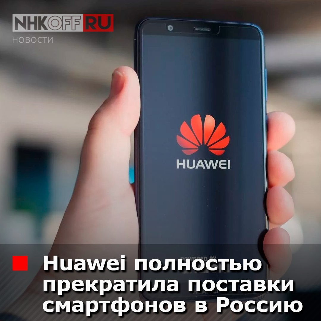 Https support huawei ru. Андроид Хуавей. ОС Хуавей. Huawei Powered by Android. Операционная система Хуавей фото.