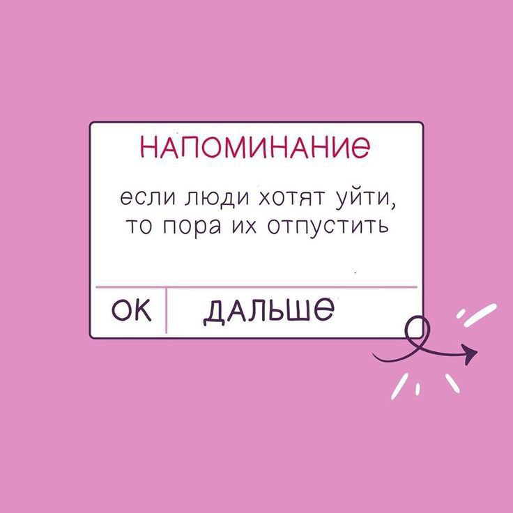 Подписать напомнить