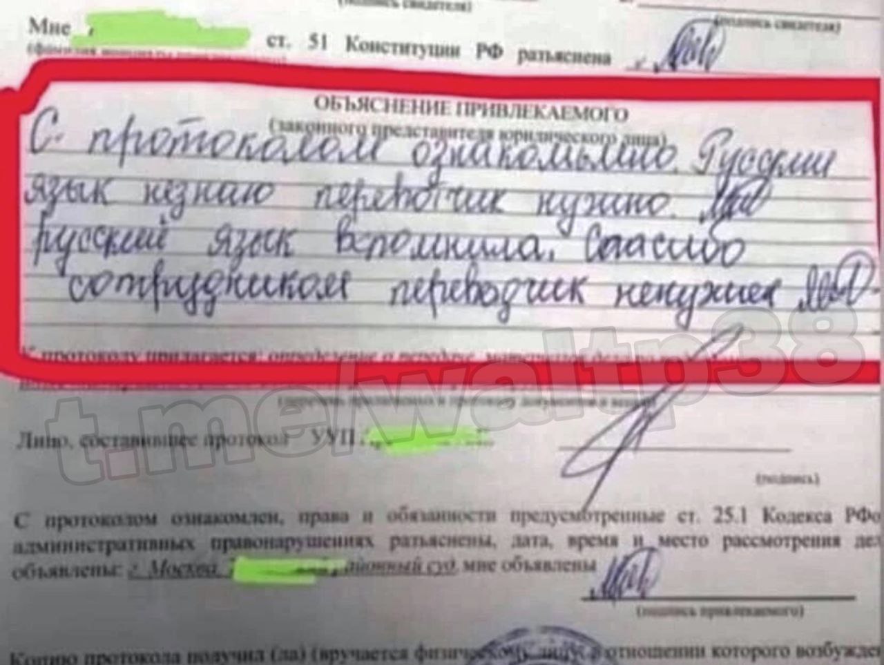 Пугают милицией