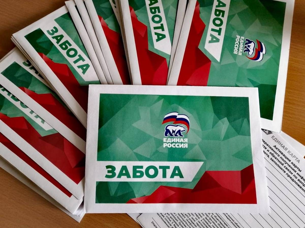 Единая карта вместе томск