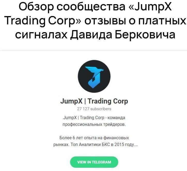 Оперативный обзор телеграм канал