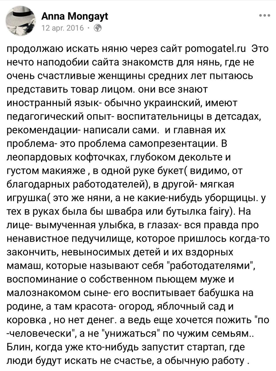 Вся такая монгайт телеграмм канал фото 17