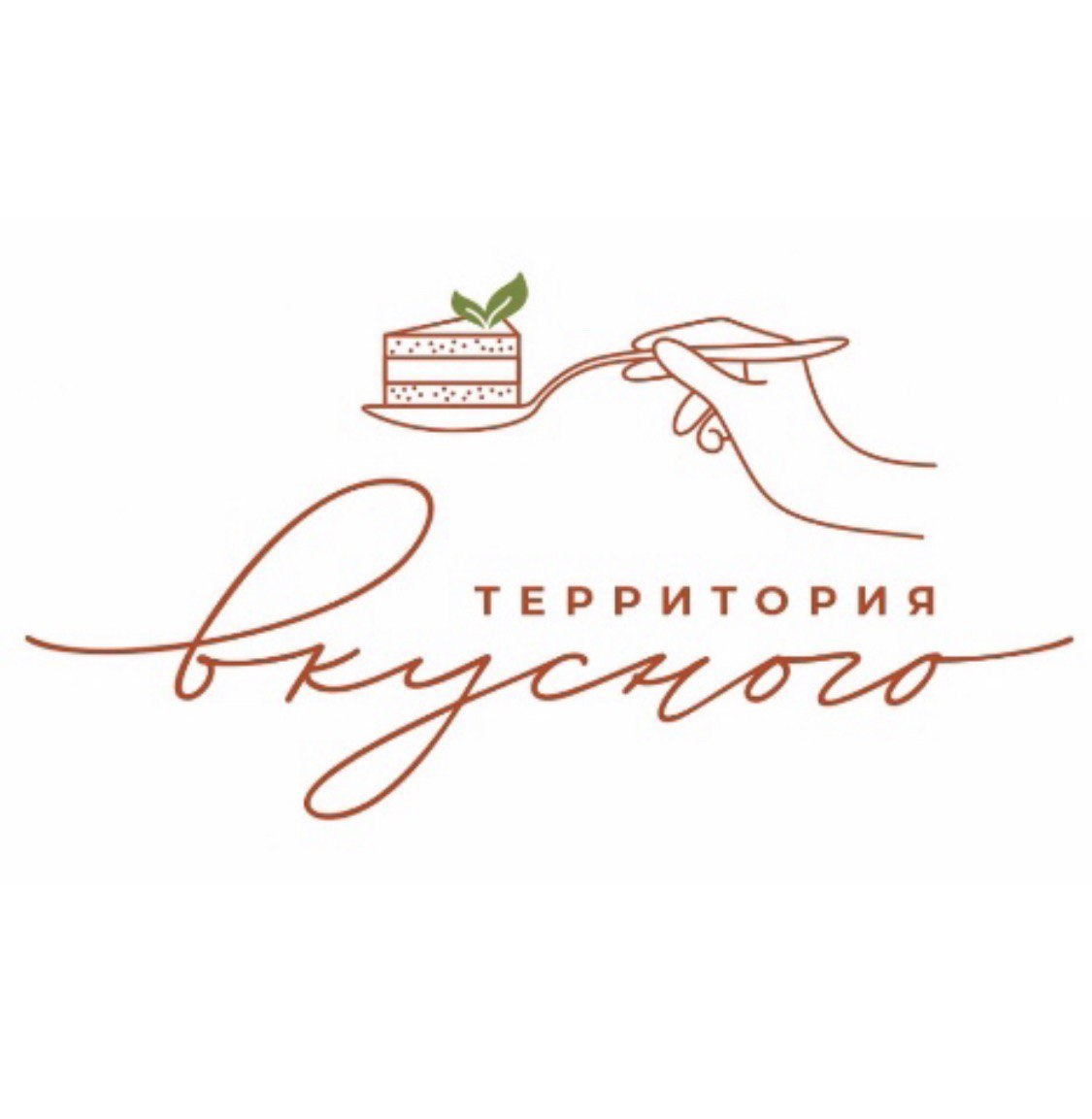 Территория вкусного просп карла маркса 60а фото
