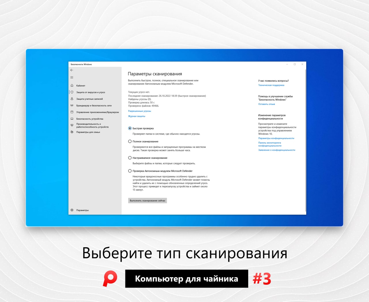 Как установить русский язык на телеграмм для компьютера фото 82