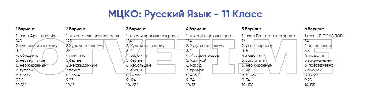 Маркировка материнской платы. Сопротивление pt100. Маркировка материнских плат расшифровка. Pt 50 термопреобразователь.