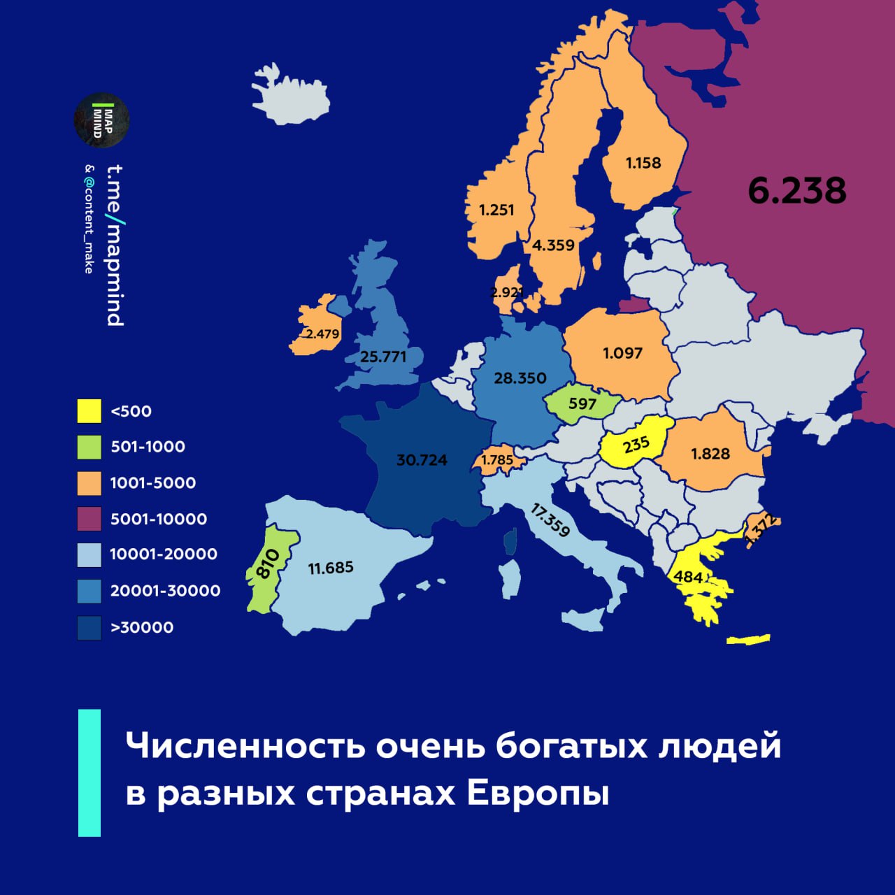 Количество очень велико