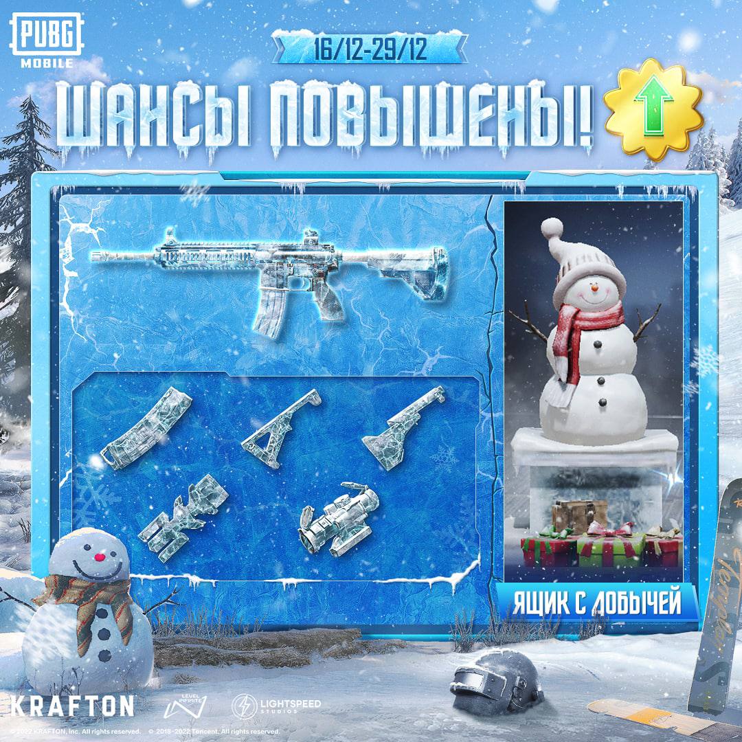 Pubg m416 glacier фото 68