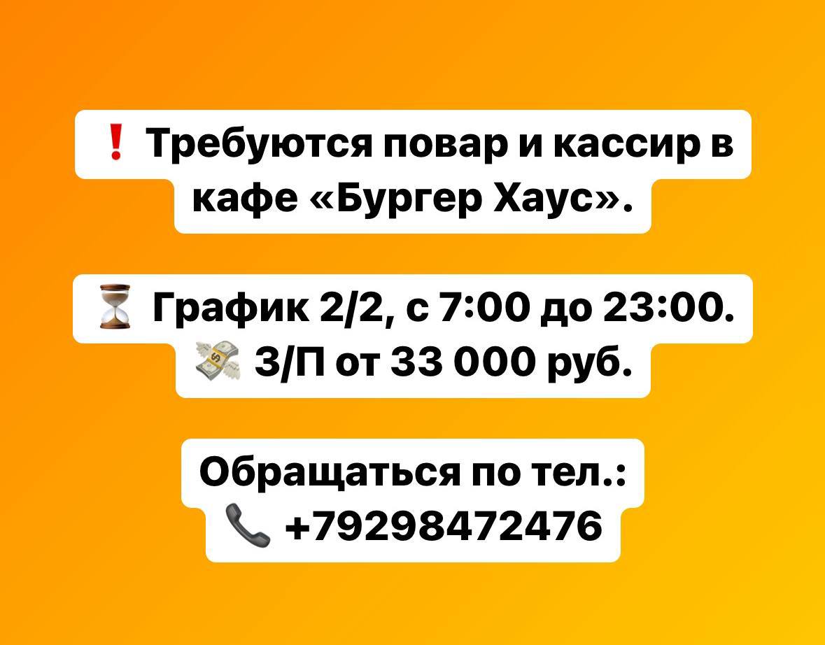 Публикация #3632 - Усть-Лабинск Инфо (@Ustlab_info)