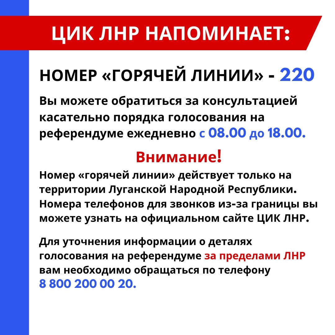Как выглядит номер лнр Post #3684 - Администрация города Кировска (@agklnr)