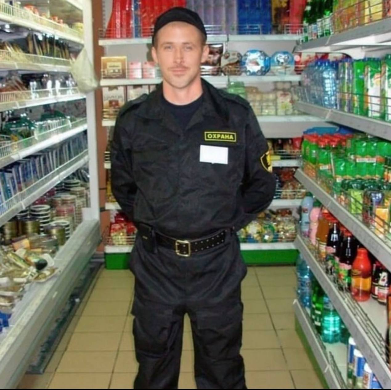 Смешные охранники