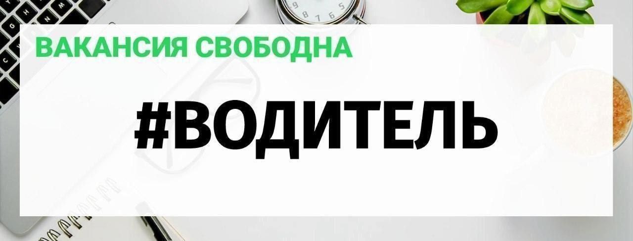 Вакансии нальчик свежие без опыта. Тех служащие требуются.