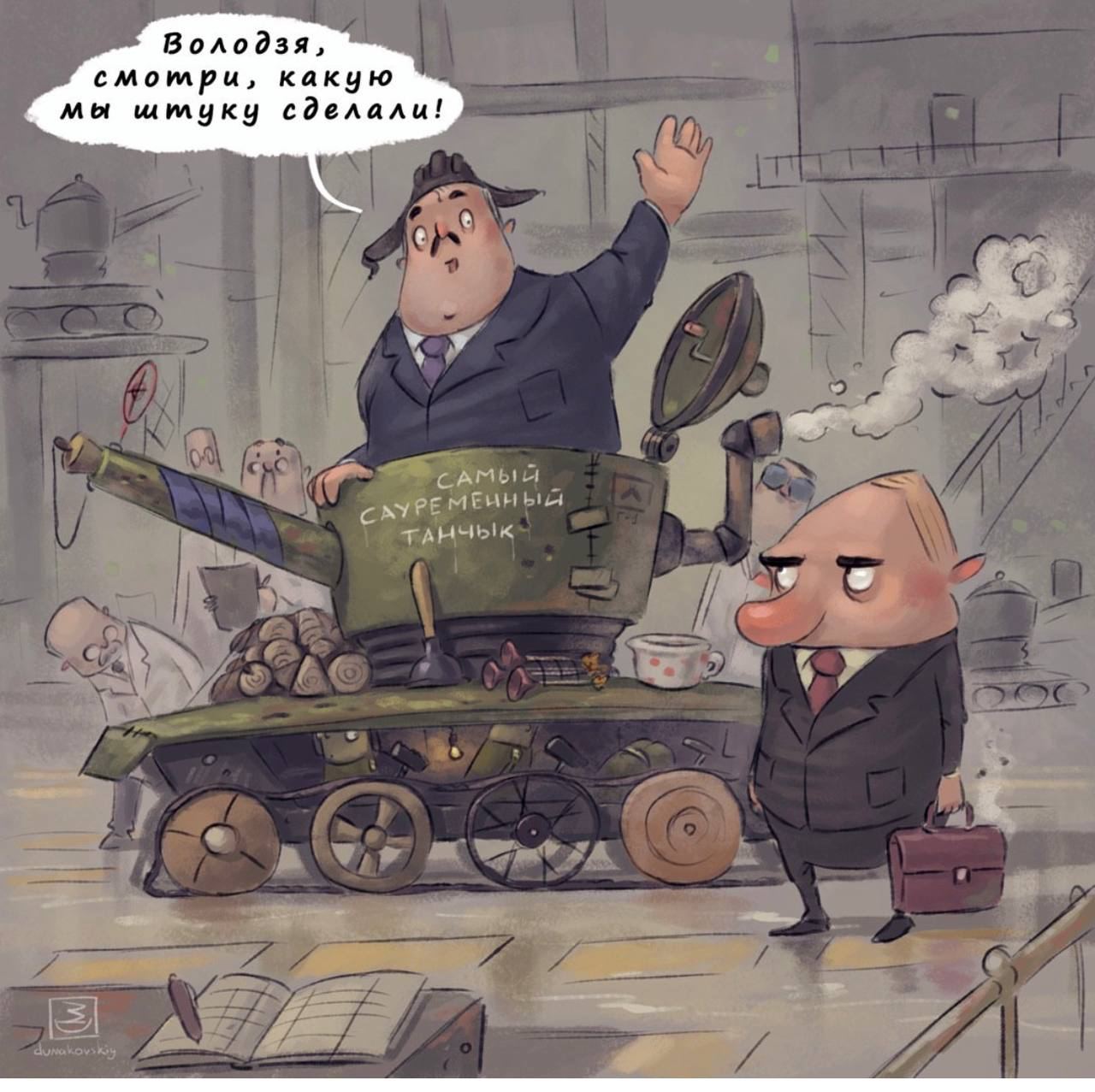 Карикатуры на Лукашенко