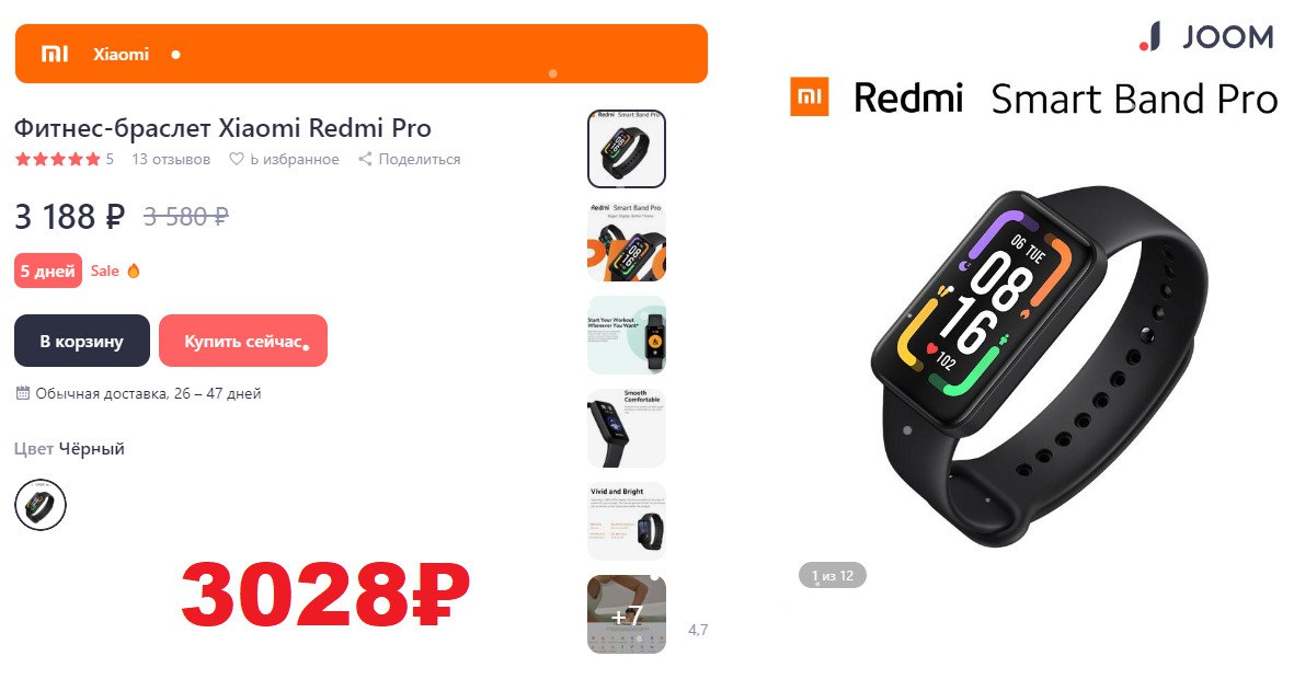 Xiaomi redmi smart band 2 gl white