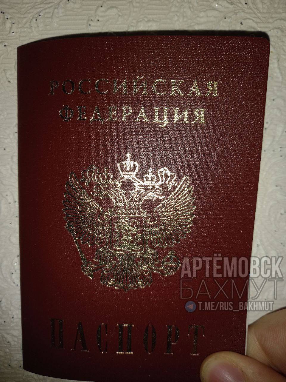 Паспорт 15 ноября