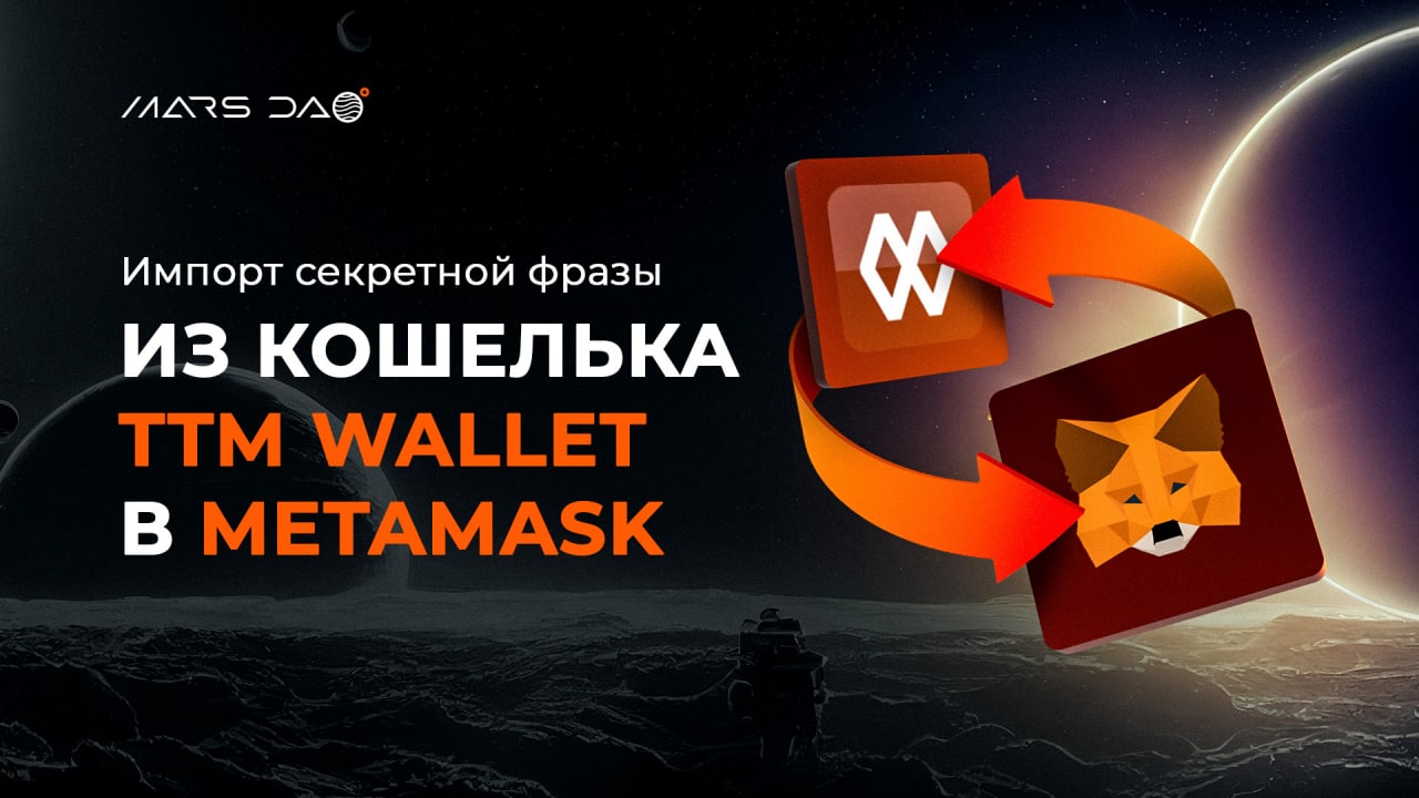 Mdao telegram wallet