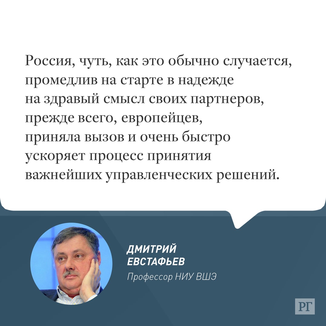 Евстафьев дмитрий профессор смотрит в мир телеграмм канал фото 80