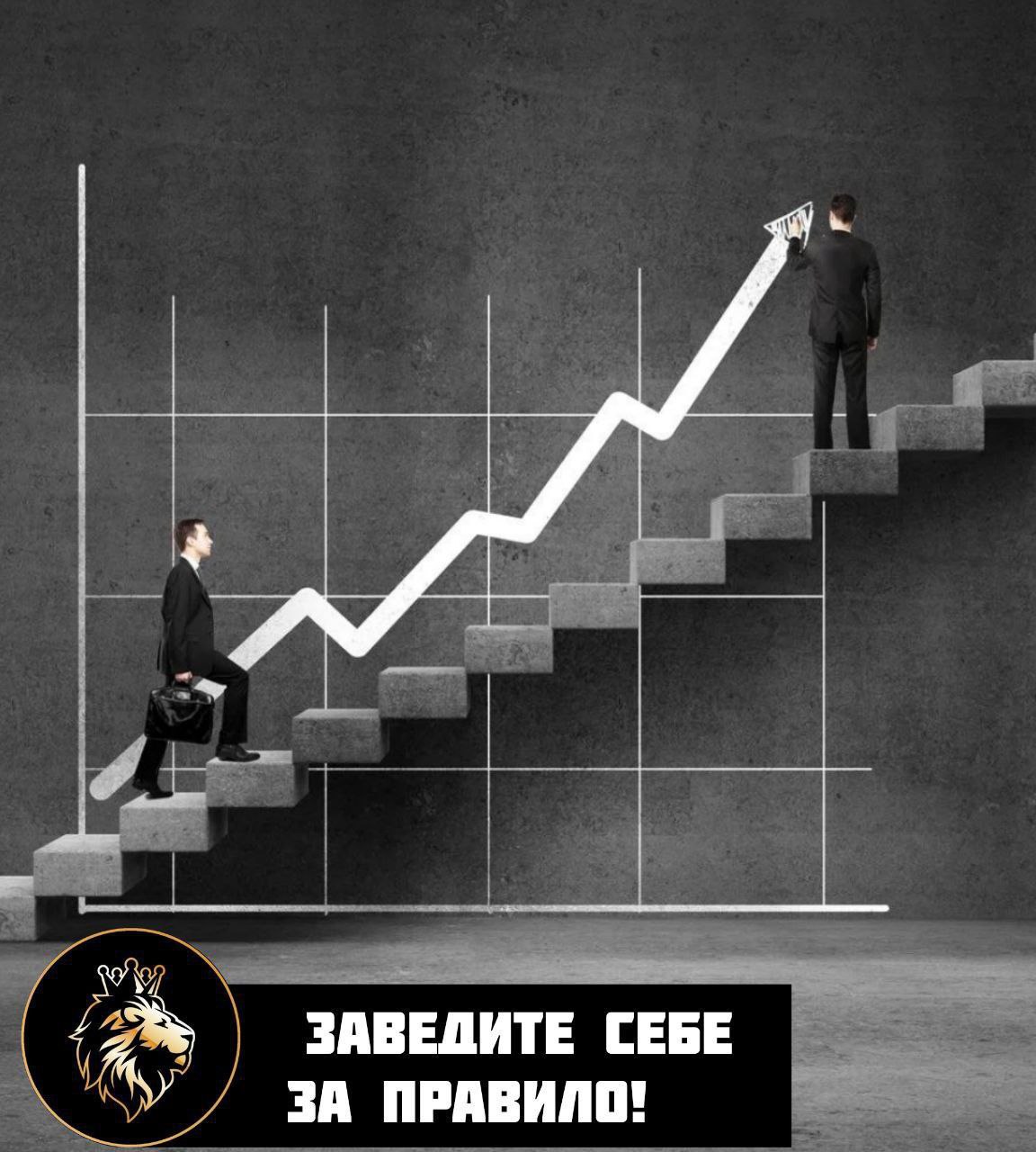 Профессиональное Развитие Картинки Для Презентаций