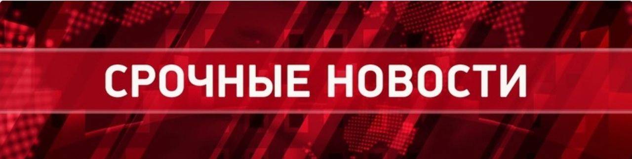 Новости Без Картинок