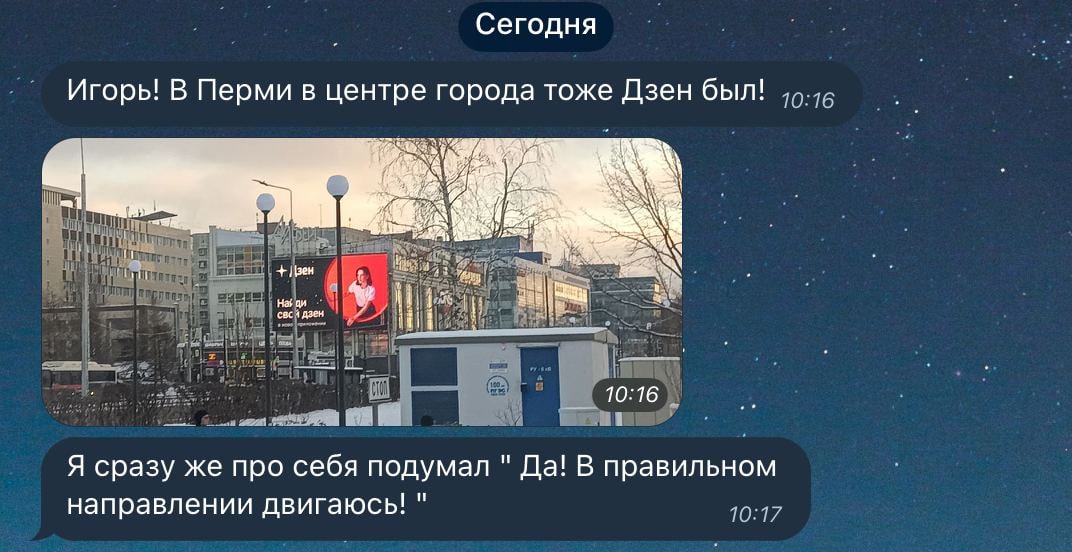 Свежие новости в дзене дзен сегодня