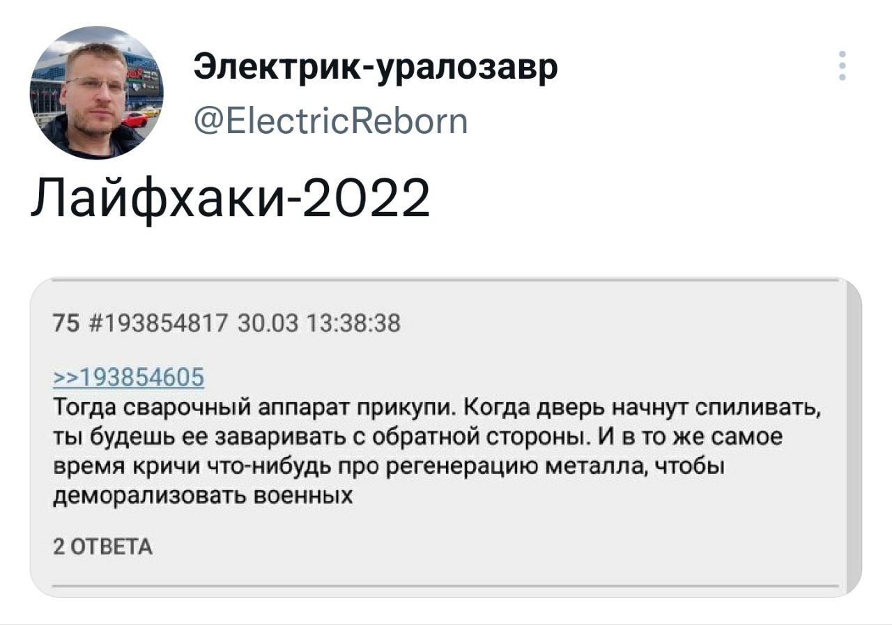 Тоже 2023