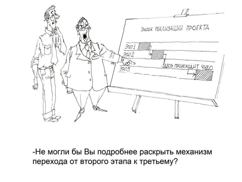 Зато проект сдал