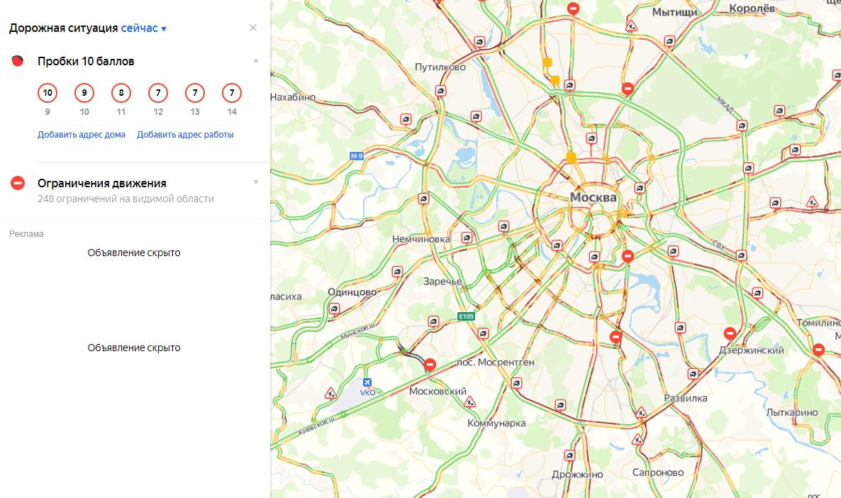 Москва до москва 3. ТТК Москва пробки. ТТК дорога Москва. Транспортные кольца Москвы схема. ТТК на карте Москвы.