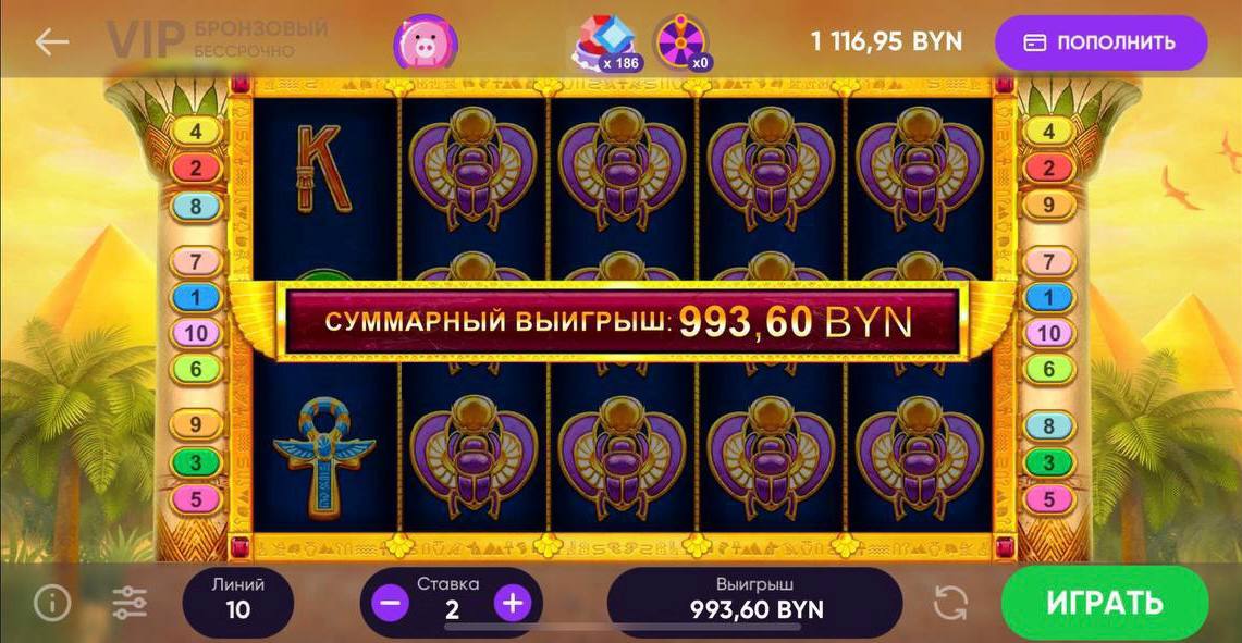 Схемы belbet выигрыша