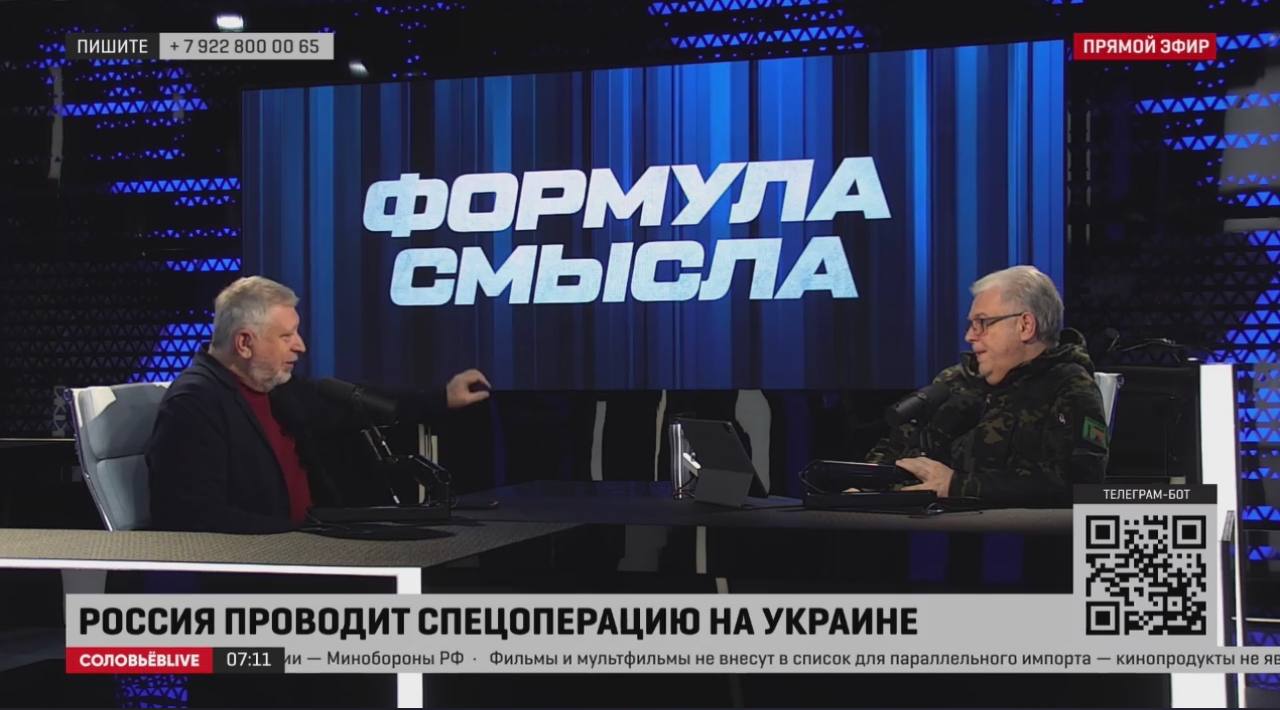 Форму смысла. Гости Соловьева. Гости студии Соловьева. Соловьёв Live. Куликов Соловьев Live.