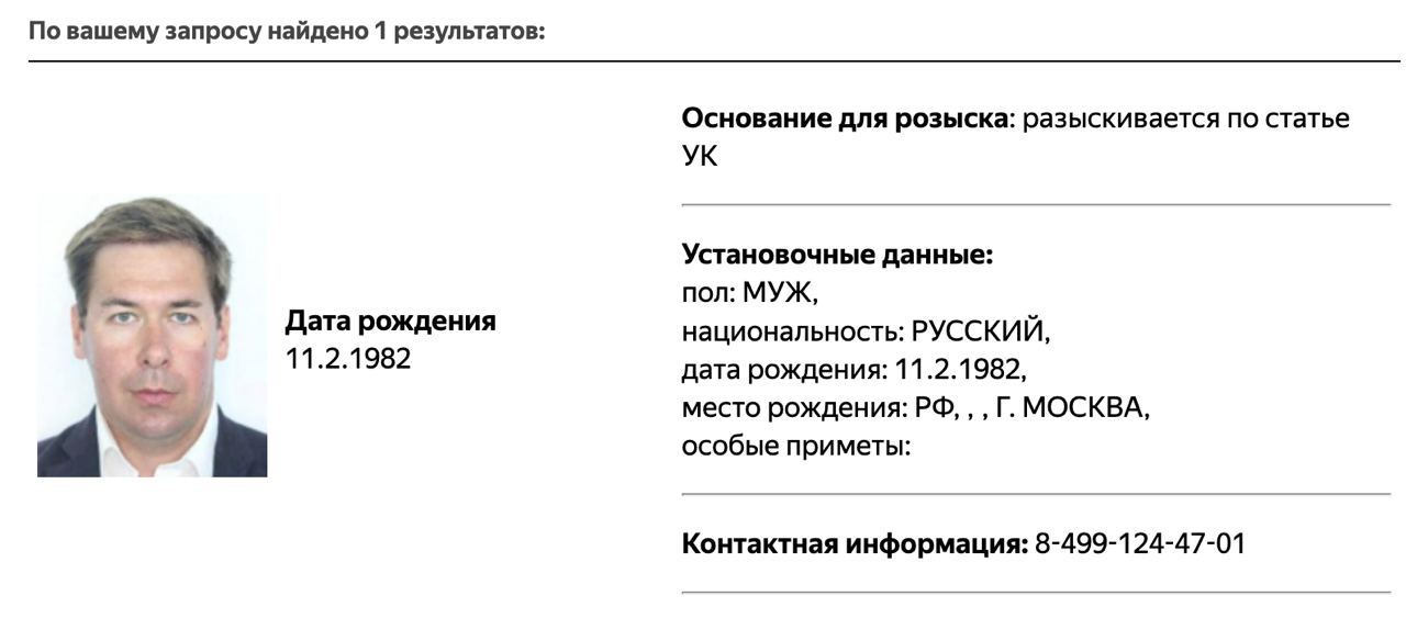 Список иноагентов 2023 полный с фото. Алексей Новиков адвокат. Адвокаты по уголовным делам взятка Челябинск. Илья рейзер адвокат. Адвокат носков Алексей.