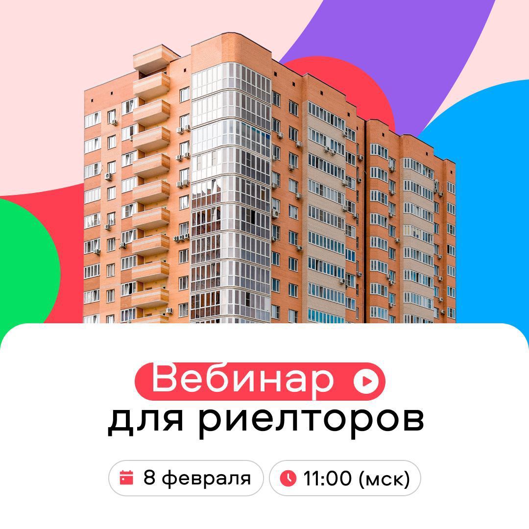 Авито недвижимость москва карта