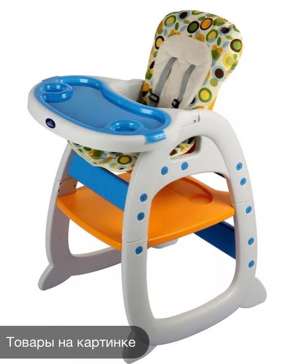 детский стул для кормления babyton оранжевый