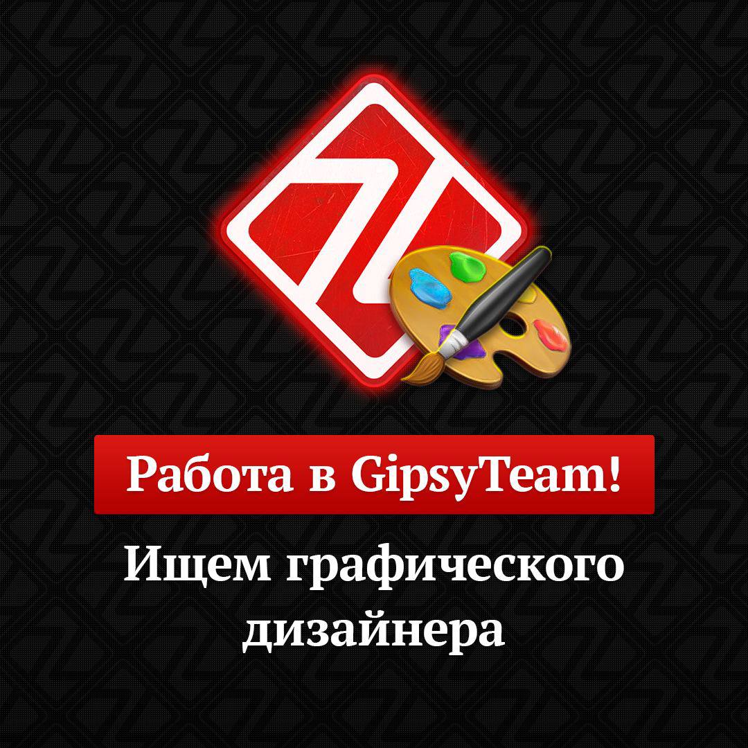 Gipsy team. GIPSYTEAM. Джипси тим. GIPSYTEAM logo.