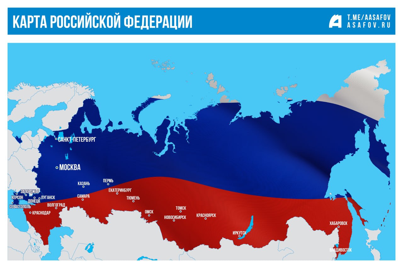 Карта россии 2022 с днр и лнр