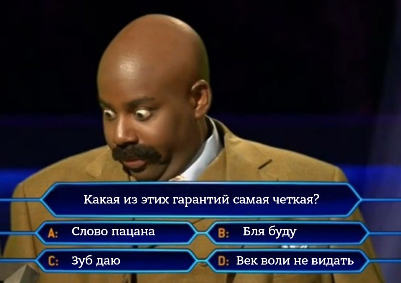Случилось недопонимание