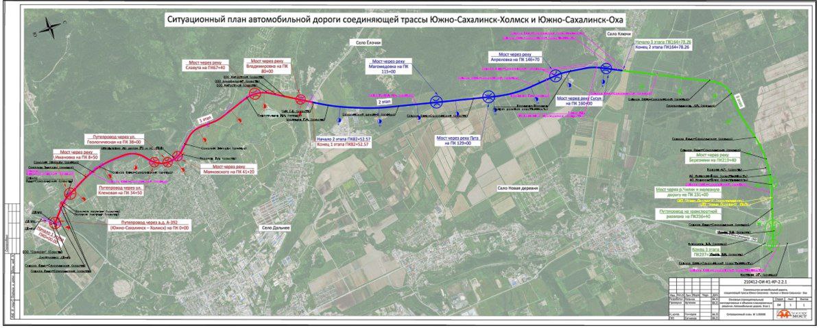 Объездная дорога южно сахалинск проект