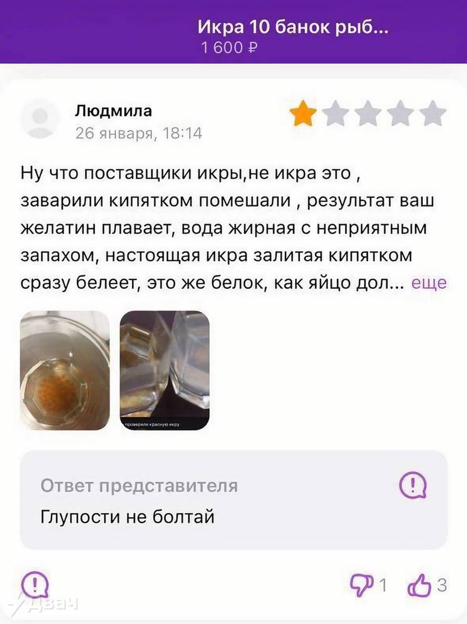 Сливная крыса телеграмма это фото 69