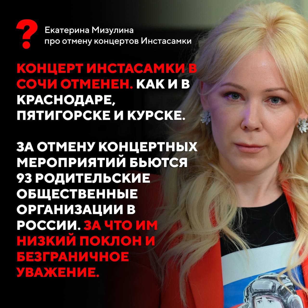 Мизулина Екатерина Слив Порно