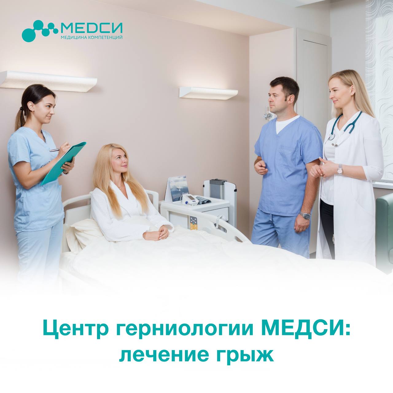 Медси мичуринский проспект