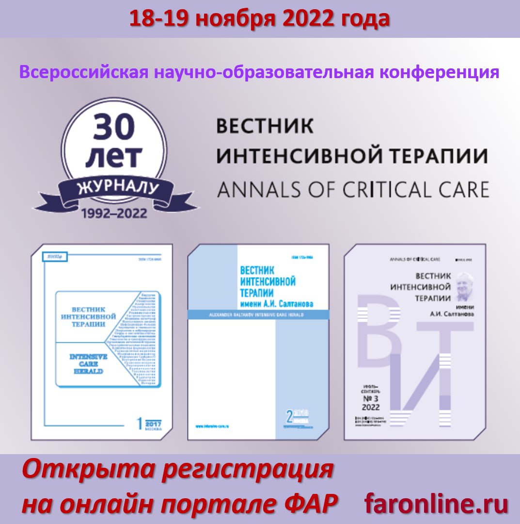 Https portal elpts ru portal registration select 2 фото 98