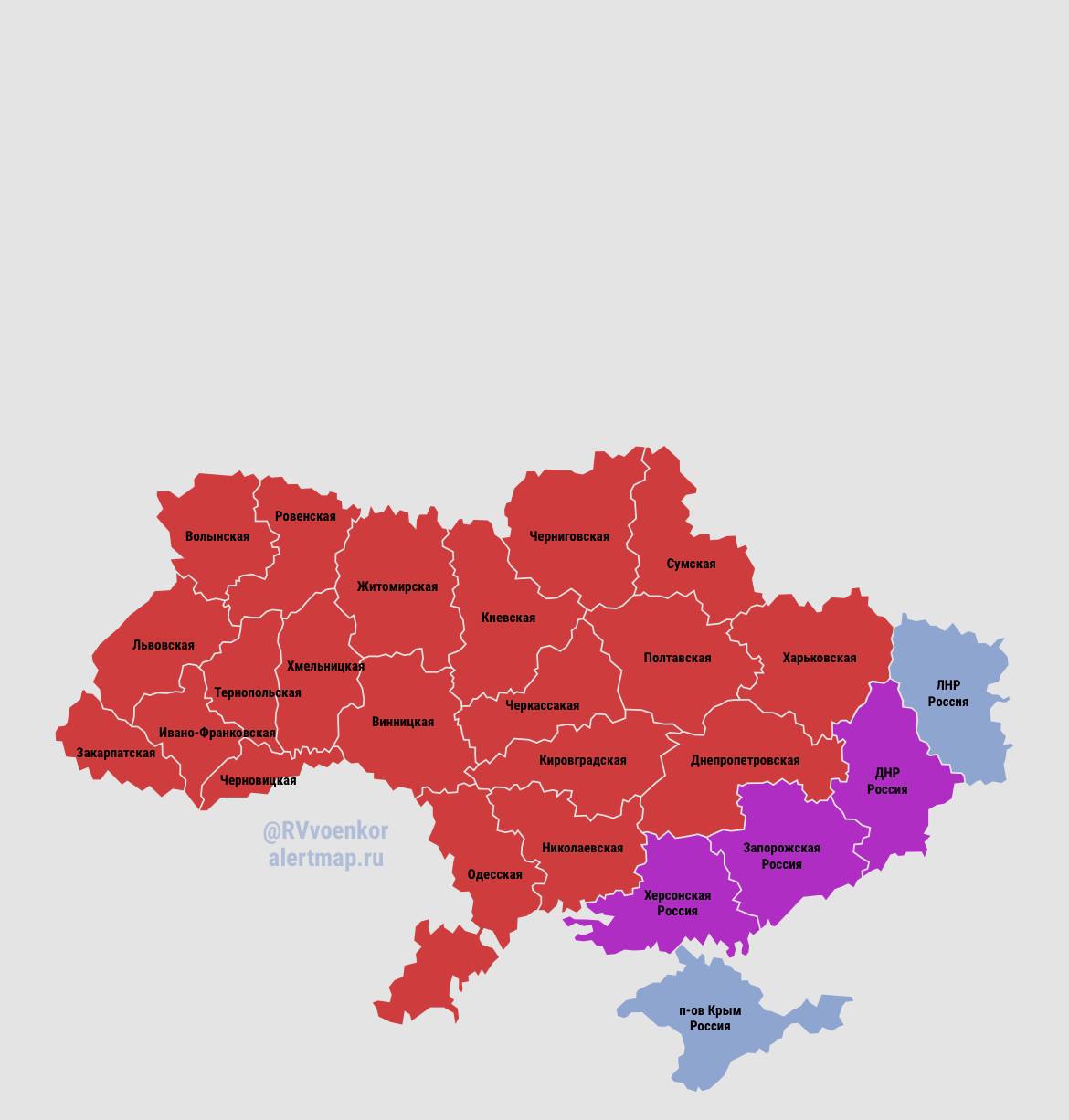 Карта повитряной тревоги в украине. Регионы Украины. Карта регионов Украины. Карта воздушных тревог в Украине. Воздушная тревога на Украине.