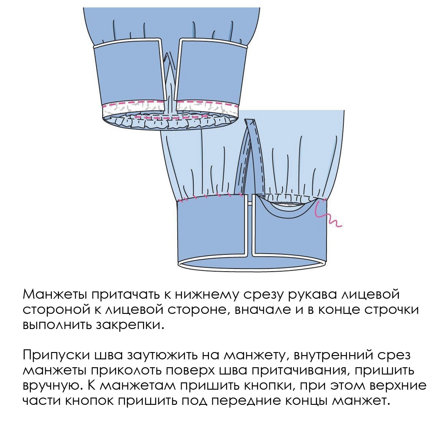 красные манжеты на рукавах манга фото 107