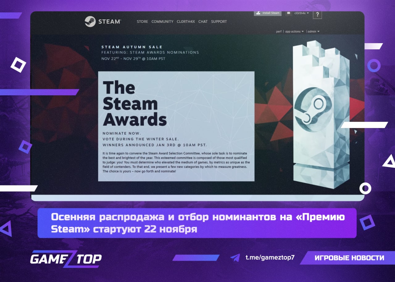 лучший саундтрек премия steam фото 64